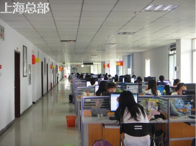 上海宣海网络信息技术 专业网络信息技术咨询服务的领航者