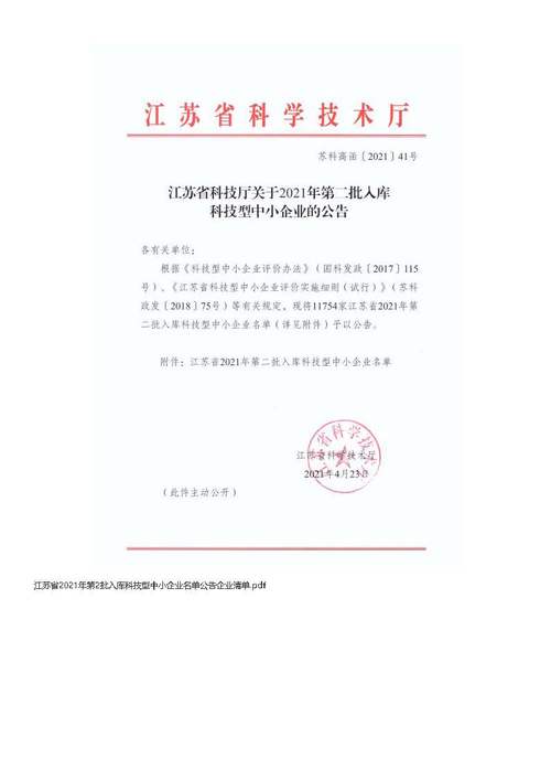 计算机软硬件与网络信息技术咨询服务 赋能企业数字化转型的全方位指南
